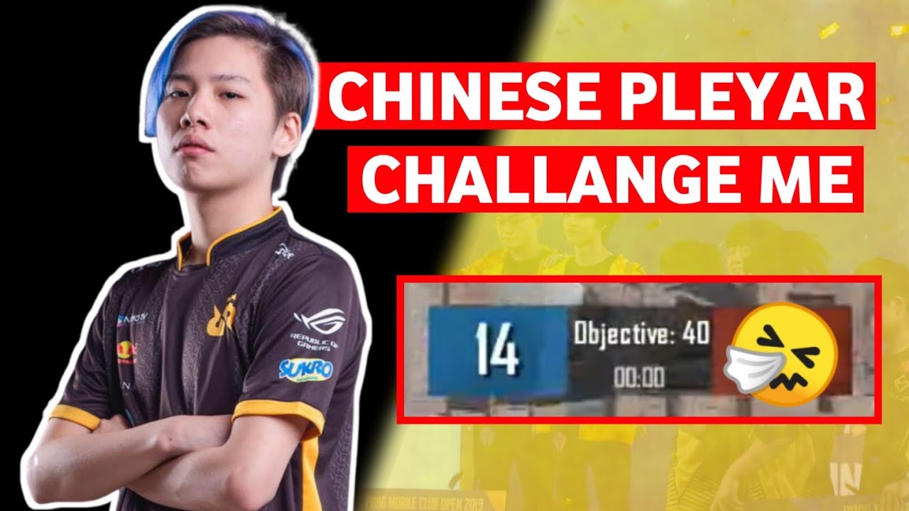 Chinese Pro Player Pubg Mobile VS Indian Pro Player Pubg Mobile