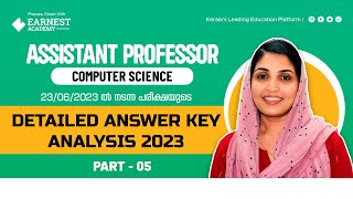 ASSISTANT PROFESSOR COMPUTER SCIENCE| DETAILED ANSWER KEY ANALYSIS 2023| PART 05 | KERALA PSC