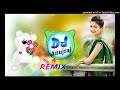 Rani Rangili जयपुर सु जोगी आयो र Jaipur Su Jogi Aayo Re ( 3D Brazil Mix ) Dj Anujraj Jaipur Mp3 Song