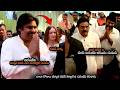 పవన్ కళ్యాణ్ ని చూసి చిరంజీవి ఆనందం చుడండి || Chiranjeevi Reaction After Seeing Pawan Kalyan || MTB