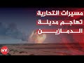 مسيرات انتحارية تهاجم مدينة الدمازين وتتسبب بموجة نزوح واسعة 2025 10 25 