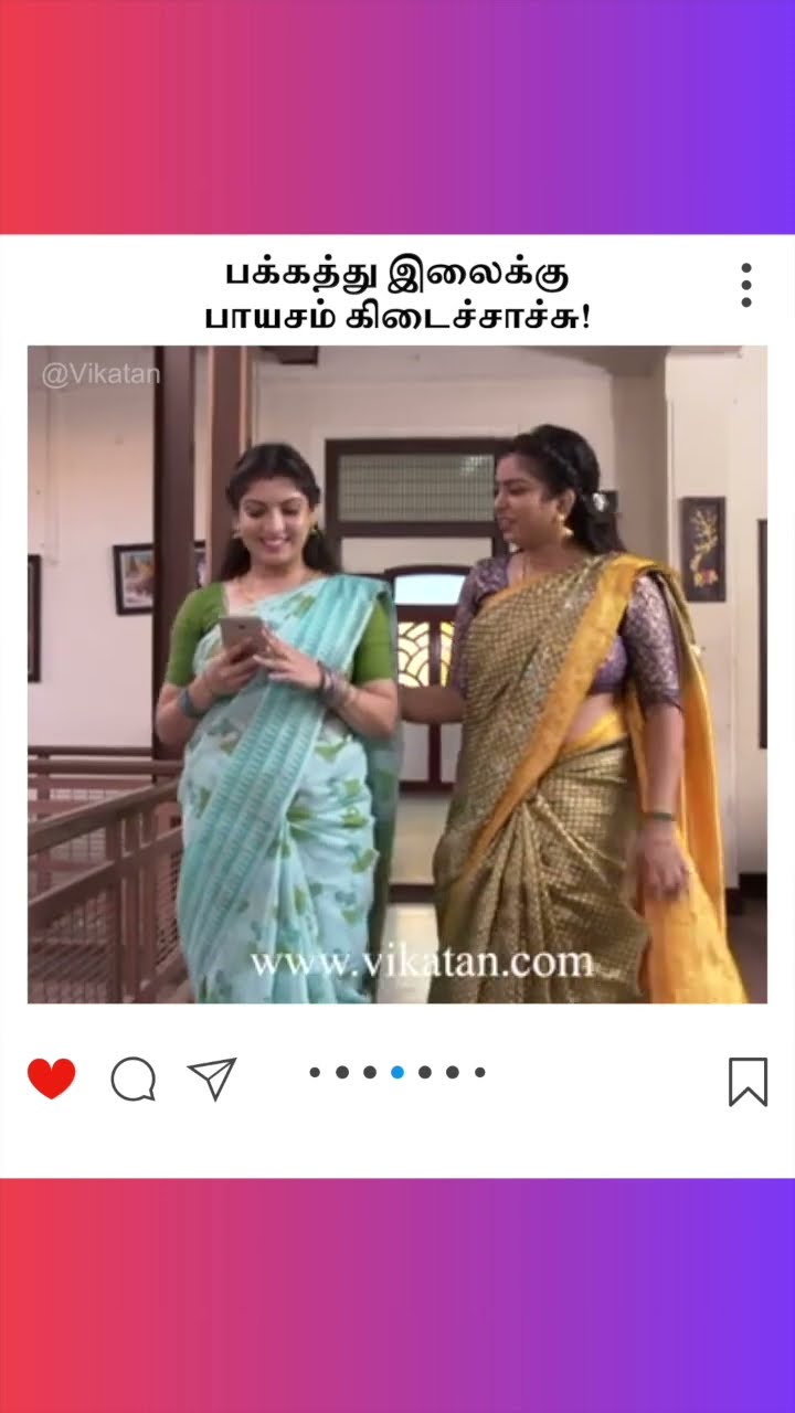 Naayagi  |  பக்கத்து இலைக்கு பாயசம் கிடைச்சாச்சு! |  நாயகி