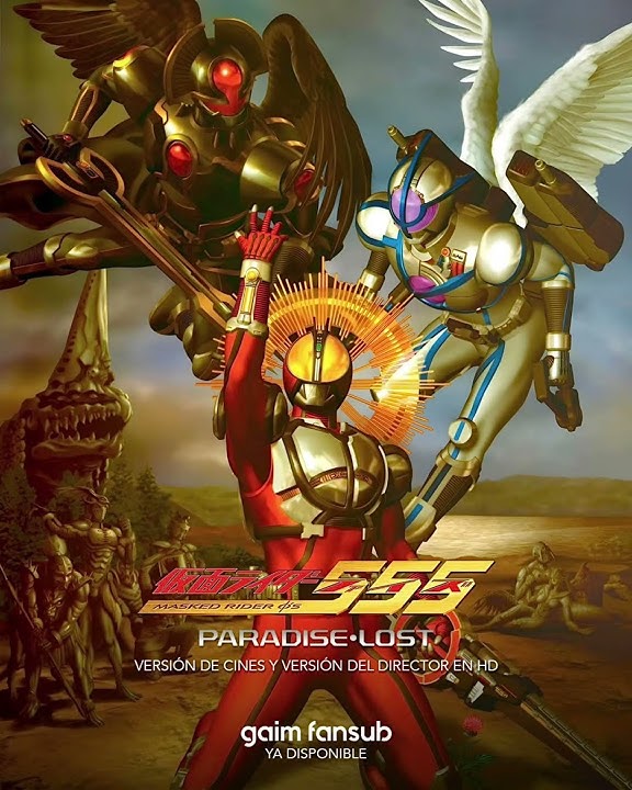 Kamen Rider Faiz(Paradise Lost): •THE-EMPEROR’S• Theme