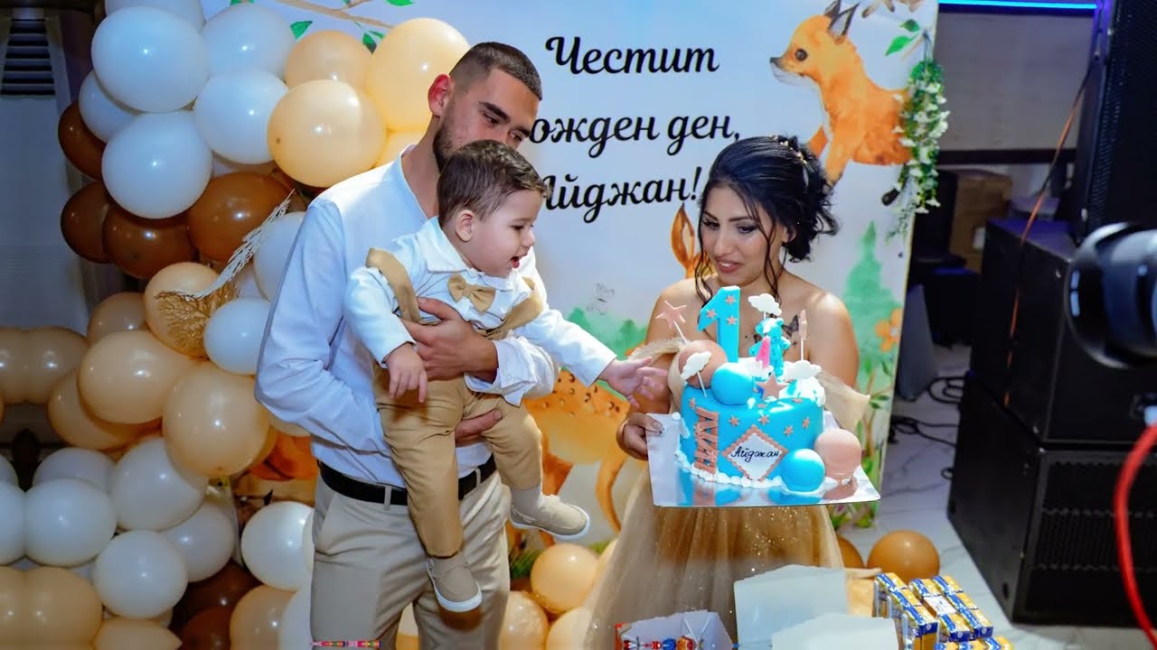 ПЪРВИ РОЖДЕН ДЕН НА АЙДЖАН С.РАВНА ГОРА 07.02.2024
