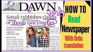 How to read newspaper with Urdu translation|| dawn editorial|| dawn article|| #dawnnews