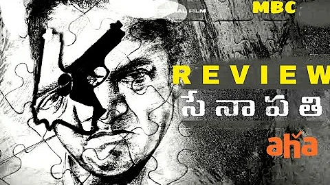 Senapathi | Rajendra Prasad, Navin Agsthya, Harshv...