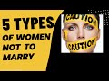 5 Types of Women Not To Marry|Premarital Advice
