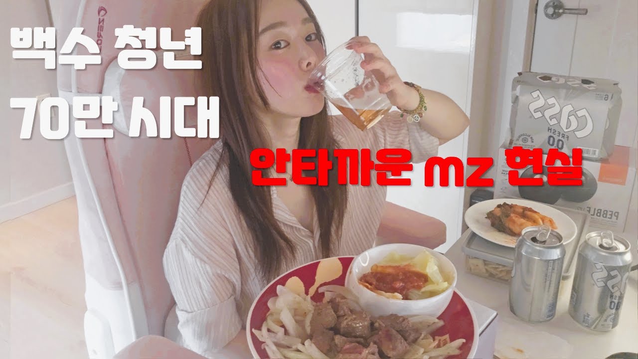 백수인생 뭐하나 쉽게 풀리질 않네요 인생ㅈ같구만