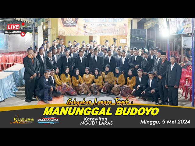 🔴LIVE GEBYAKAN SENI TAYUB MANUNGGAL BUDOYO | DUKUH KRAJAN DESA NGRAYUN | 05 MEI 2024 class=