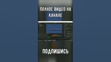 НАСТРАИВАЕМ КАМЕРУ НА ЮНИТИ || UNITY CAMERA #gamedev #рекомендации #gaming #pc #recommended #arcade