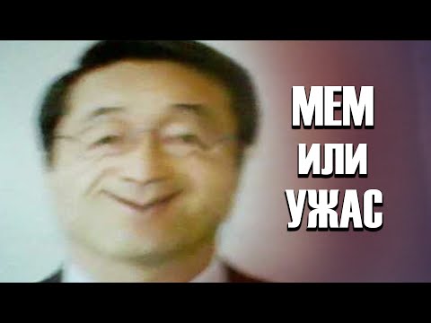 Видео: Игровой мем напугал всю Японию? (Жуткие пасхалки #25)