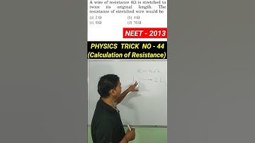 neet resistance question trick I resistance of stretched wire trick I neet 2013 physics question