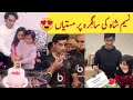 Naseem Shah Birthday Celebration | Naseem shah birthday | Naseem shah new video 2025 | Naseem shah
