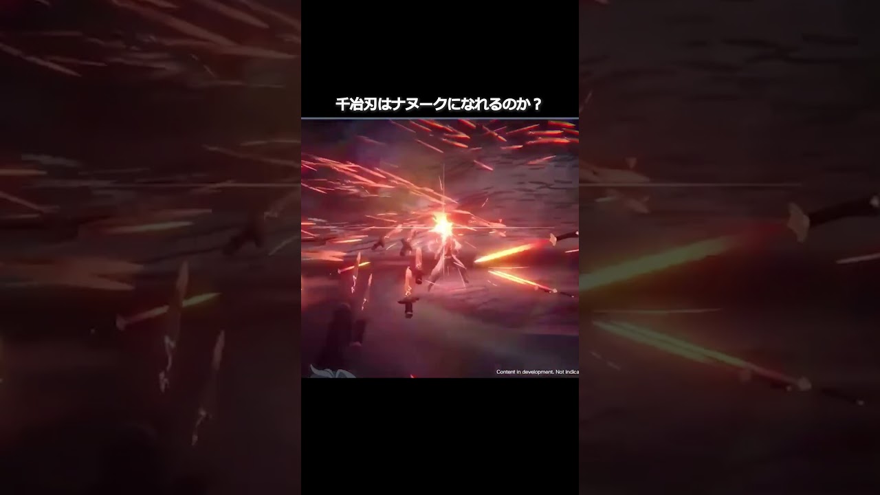 【スタレ】新キャラ千冶刃が最高に素敵 #honkaistarrail #hoyocreators