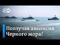 "Ползучая аннексия Черного моря": Москва пытается установить контроль над украинскими водами