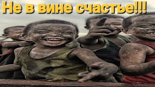 День вина - это что?#трезвость#методшичко#зависимость