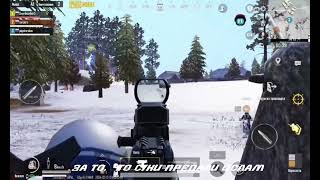 Мой дед исламский террорист - PUBG Mobile | Команда Хохма