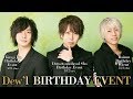 【ホストマガジンvol.89】イベント告知『Dew&rsquo;l』伝説の頭☆翔3/12 (tue)柊 仁、来夢3/21(thu)BDイベント
