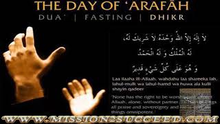 POWERFUL RECOMMENDED DUA ON THE DAY OF ARAFAH  TO GET RID OF YOUR JINNS BY RAQI SULAYMAN AL-SHAWAYHI