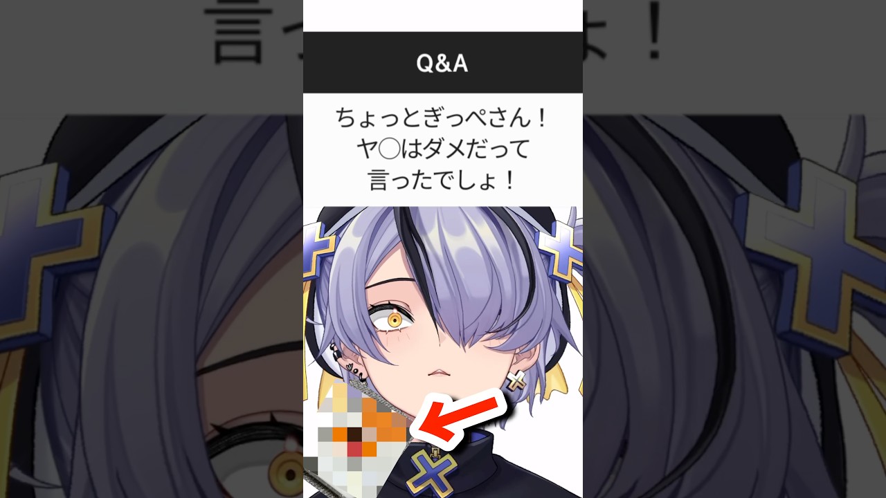 「ヤ○はダメって言ったでしょ!?」→ 架空のコメントに返答してみたら…