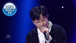 Ravi X DinDin (라비 X 딘딘) - As One Says (말하는 대로) [SketchBook / ep.480]