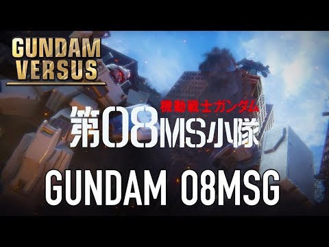 Gundam Versus - PS4 - 08MSG introduction