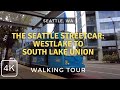 Riding the Seattle Streetcar, Westlake to South Lake Union | Seattle, WA