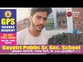 ब्रेकिंग: सीवर के काम ने तोड़ी पानी की लाइन, शहर में गहराया जल संकट | जनता प्यासी मरी