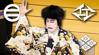 Farewell Kabuki Performances In Osaka