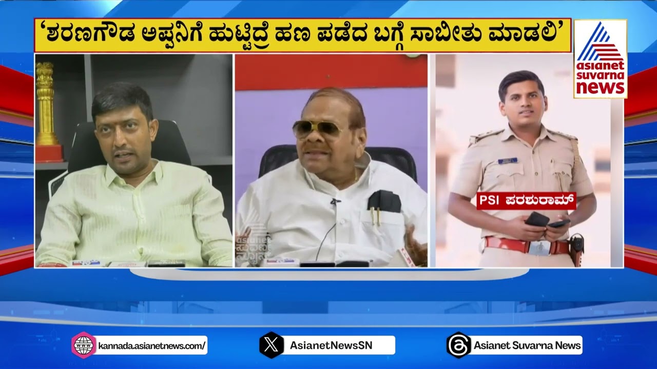 Baburao Chinchansur : ಶರಣಗೌಡ ಅಪ್ಪನಿಗೆ ಹುಟ್ಟಿದ್ರೆ ನಾನು ದುಡ್ಡು ತೆಗೆದುಕೊಂಡಿದ್ದು ಸಾಬೀತು ಮಾಡ್ಲಿ