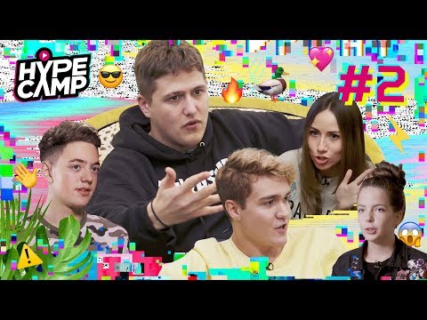 видео: HYPE CAMP // ДИСС НА КЛЭП, ЯНГО, ЭННИ МЭЙ #2 // Элли Ди, СМН, Артем К, Даня Комков