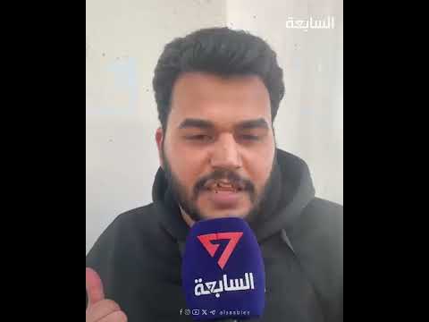 ضرب واعتقالات لعدد من متظاهري المهن الصحية اطباء الأسنان غاضبون ويطالبون بانهاء لعبة المنضدة