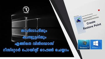 System restore Point Creation Windows 10 & 7  | SistemRestore Full Tutorial in malayalam  !!