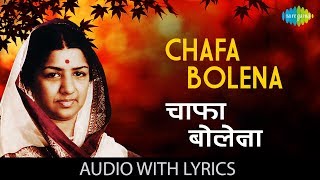 Chafa bolena with marathi & english lyrics sung by lata mangeshkar
from the album madhughat. song credits: song: album: madhughat artist:
m...