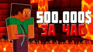 🔥 ОГРОМНАЯ ФЕРМА ТРОСТНИКА И ТЫКВЫ 🔥 ВЫЖИВАНИЕ С НУЛЯ #2 🔥COLDCUBE С 0 🔥 COLDCUBE ДО 10КК