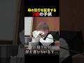 母の犯行を証言する7歳の子供