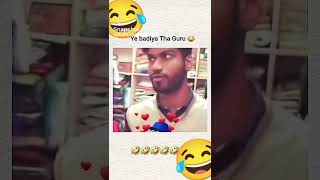 #ytshorts #reels #funnymemes #indian #trending #memes #viral #india #meme #video #instagram #vlog