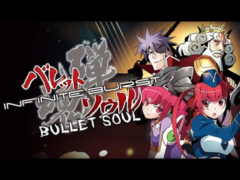 BULLET SOUL INFINITE BURST / バレットソウル - インフィニット BULLET SOUL INFINITE BURST / バレットソウル - インフィニット
