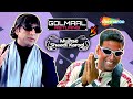 Golmaal : Returns V/S Mujhse Shaadi Karogi | Best Comedy Scenes | Paresh Rawal - Rajpal Yadav