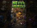 Old School Mobile RPG Gaea Region Run | Dungeon, Loot, Blacksmith, Overworld, Army Boss