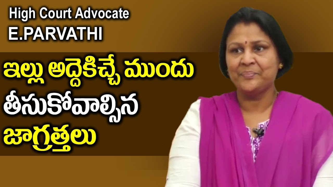 How To Make Rent Agreement and Procedure || E Parvathi || SumanTV Legal