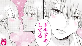 【漫画】キスがしたいだけなのに、あと１センチがどうしても届かない…！？仲良しカップルのシュールラブコメ♡『乙女の××できない事情』【恋愛アニメ・少女マンガ動画】