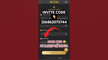 Bdg game invitation code | bdg game ka invite code kya hai | bdg game ka invite code#bdggame