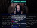 Ща приду #dimill #leagueoflegends #gaming #support #twitch #riotgames #shorts #phonk #tiktok