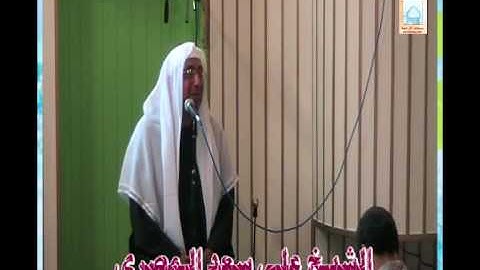 تلاوة عطرة بصوت الشيخ علي سعد المصري-ج2