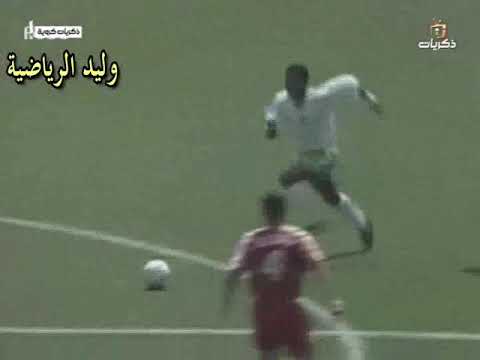 هدف سعيد العويران في بلجيكا  كأس العالم 94 م تعليق عربي