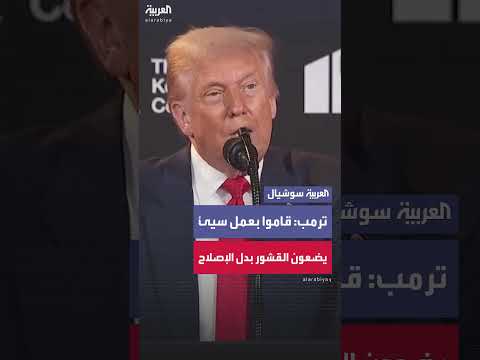 تقرير عن أضرار وتكاليف إصلاح مبنى