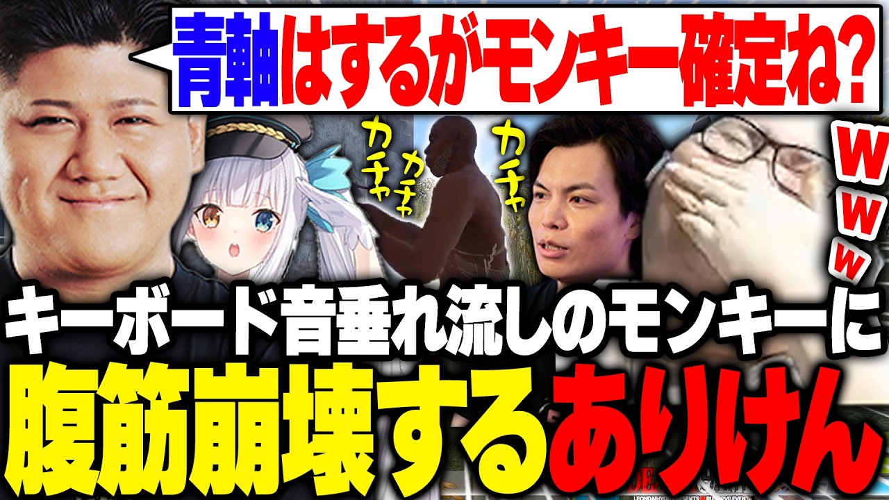らっしゃー家粘着レイド中に青軸バレするするがモンキーに爆笑するありけん【RUST】