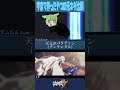【ずんだもん】作った動画元ネタ比較1