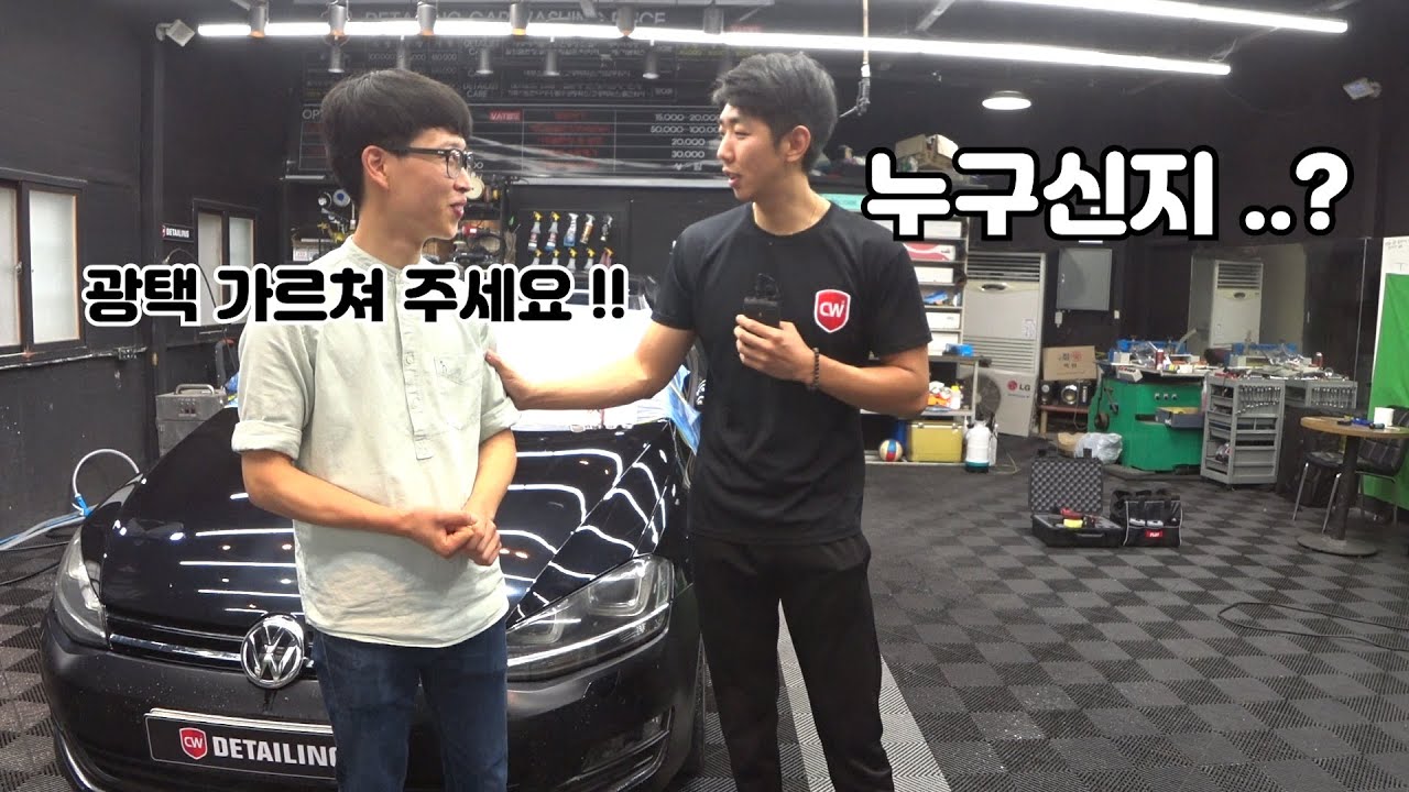 (재능기부 광택교육)구독자분이 광택기 사들고 찾아오셨어요~